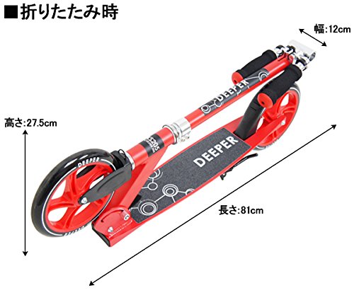 Amazon.co.jp: DEEPER キックスクーター 8インチ D-KS205 ブレーキ付き Amazon.co.jp: DEEPER キックスクーター 8インチ D-KS205 ブレーキ付き